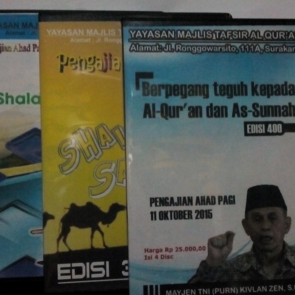 DVD/VCD