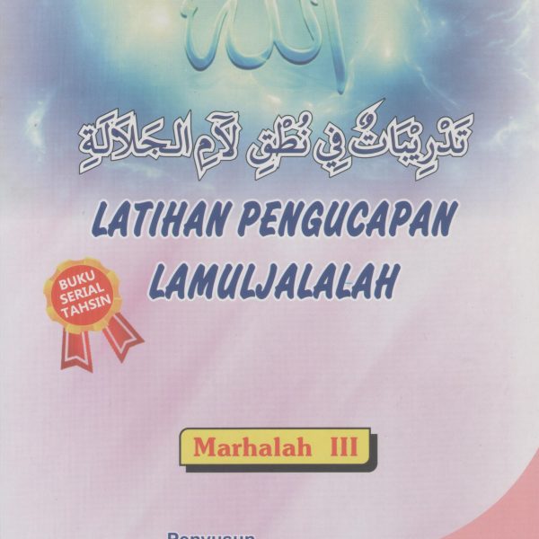 LATIHAN PENGUCAPAN LAMULJALALAH_1