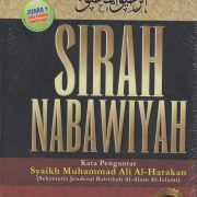 sirah nabawiyah001